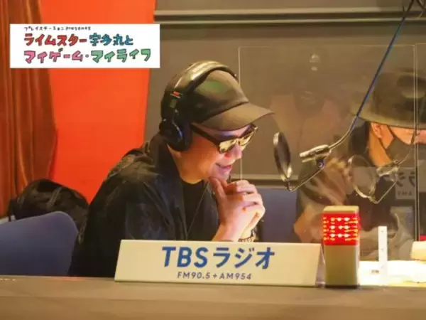 「chelmico・レイチェル、牧場物語のやり込み要素でウシをなですぎてDSが壊れた」の画像