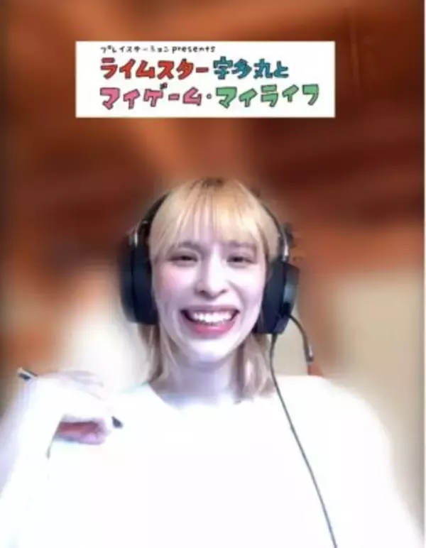 「chelmico・レイチェル、牧場物語のやり込み要素でウシをなですぎてDSが壊れた」の画像