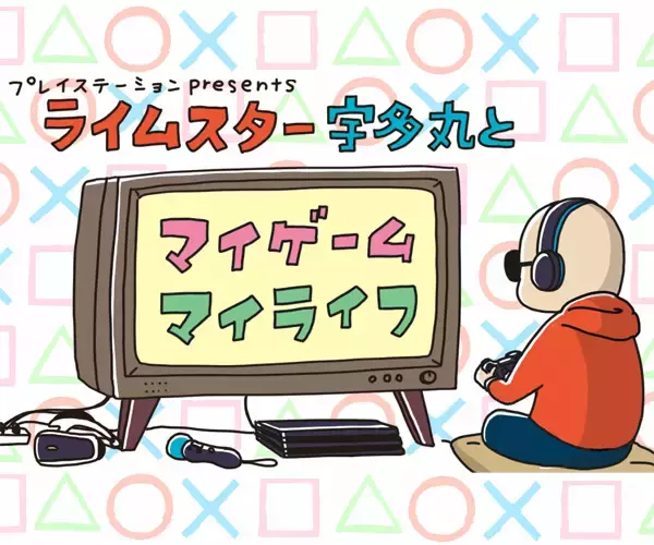 「chelmico・レイチェル、牧場物語のやり込み要素でウシをなですぎてDSが壊れた」の画像