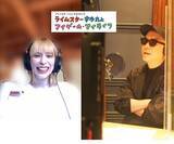 「chelmico・レイチェル、牧場物語のやり込み要素でウシをなですぎてDSが壊れた」の画像1