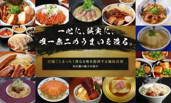 「ラーメン店　VS　コロナ」の画像