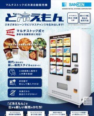 ラーメン店　VS　コロナ