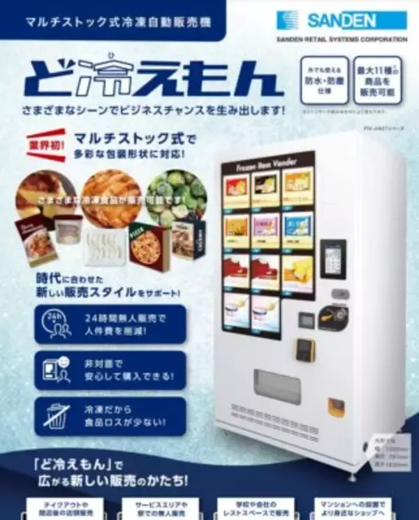 「ラーメン店　VS　コロナ」の画像