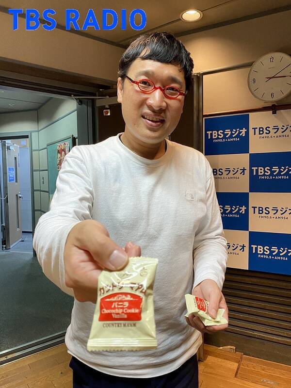 山里亮太 お菓子食べるかい 21年4月30日 エキサイトニュース