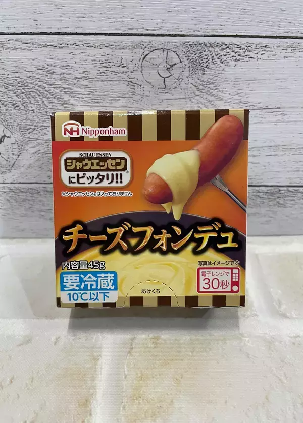 「ミートローフやベーコン？！ソーセージだけじゃないシャウエッセン特集！」の画像