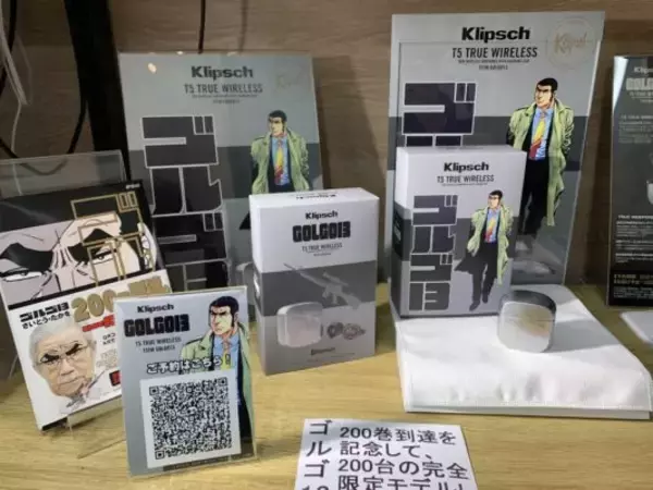 「「秋葉原にオープンしたオーディオメーカーONKYOのアニメ特化店舗『音アニ』」（にち10おでかけリサーチ）」の画像