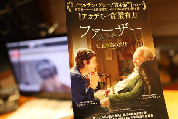 宇多丸 ファーザー を語る 映画評書き起こし 21年5月27日 エキサイトニュース