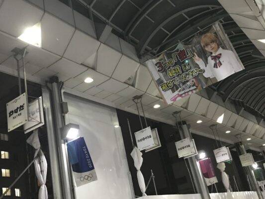 東京都の消灯要請で通行人の安全確保は？各商店街の対応