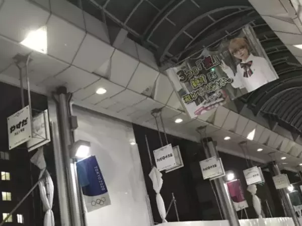 「東京都の消灯要請で通行人の安全確保は？各商店街の対応」の画像