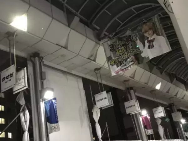 「東京都の消灯要請で通行人の安全確保は？各商店街の対応」の画像