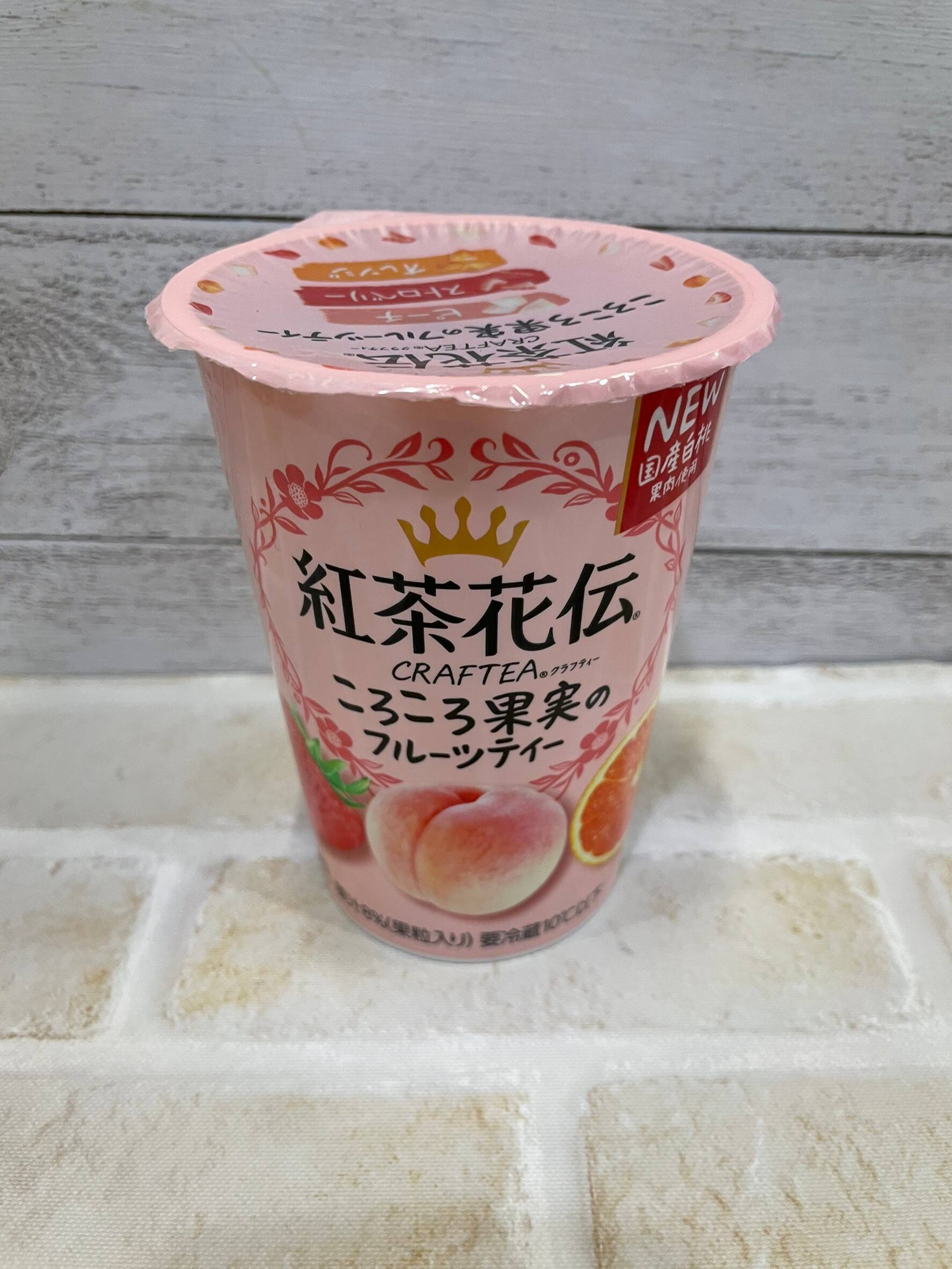 「フルーツティー」飲んでほしい今年のトレンド