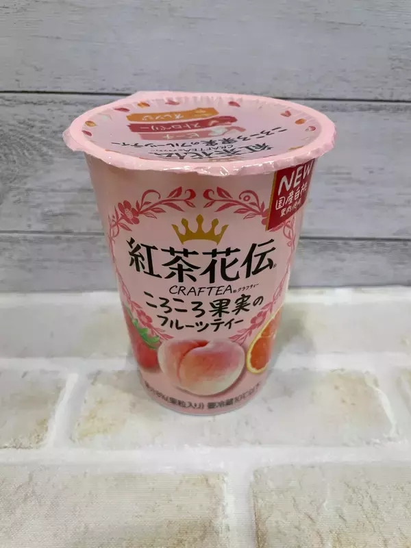 「「フルーツティー」飲んでほしい今年のトレンド」の画像