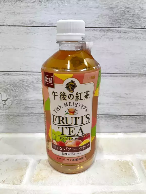 「「フルーツティー」飲んでほしい今年のトレンド」の画像