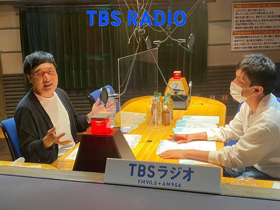 山里亮太、皆既月食が見れなかったリスナーに謝罪