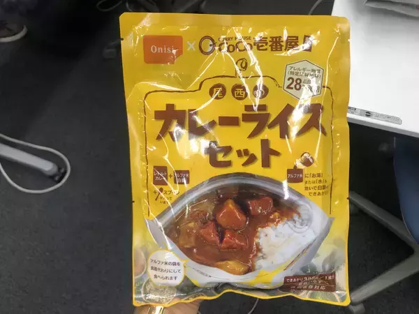 6月1日は防災用品点検の日。非常食を食べてみよう