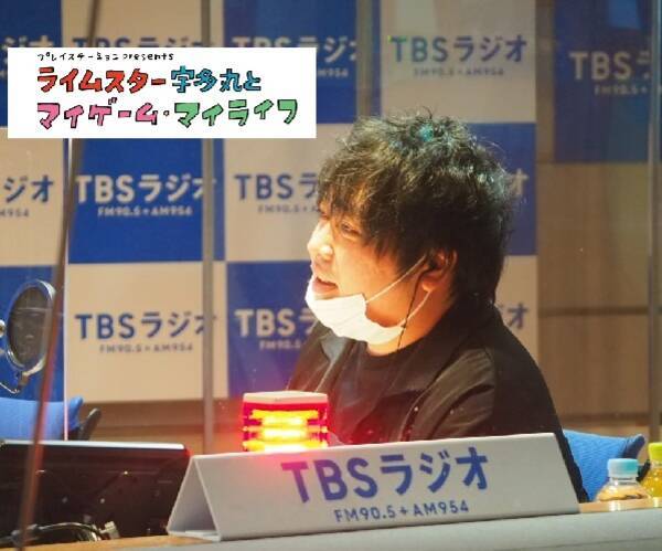 Flumpool 阪井一生 コールオブデューティのマッチの合間にギター持って作曲しようとしていた 2021年5月28日 エキサイトニュース