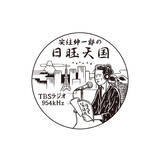 「上層階は おとな必見！「警察博物館・ポリスミュージアム」」の画像1