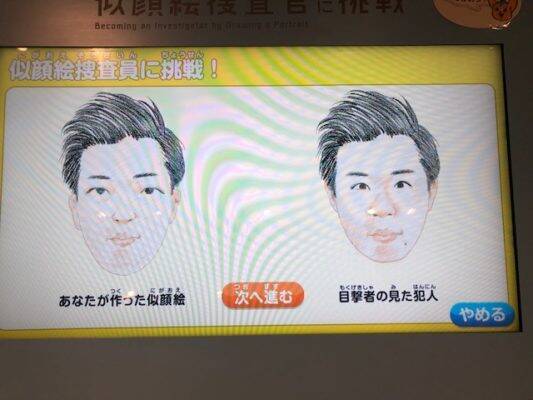 上層階は おとな必見！「警察博物館・ポリスミュージアム」