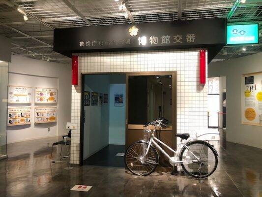 上層階は おとな必見！「警察博物館・ポリスミュージアム」