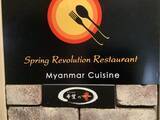 「ミャンマー料理を味わうことが、軍のクーデターへの抵抗運動への支援や知ることにつながる、池袋のレストラン」の画像2
