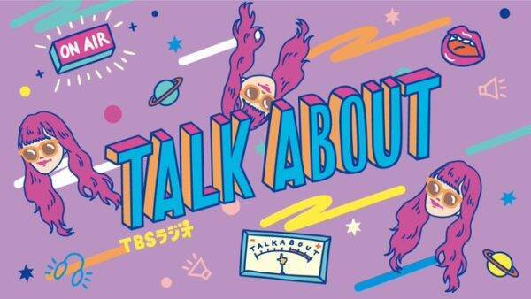 今、韓国の学生に人気の音楽＆インフルエンサーは？『ねおTALK ABOUT』