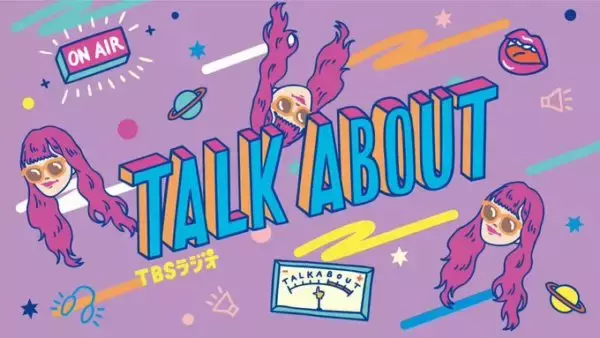 「今、韓国の学生に人気の音楽＆インフルエンサーは？『ねおTALK ABOUT』」の画像
