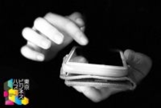 社会課題扱う広告の「炎上」はなぜ起こる？ 傷つけない表現をつくる3ステップ