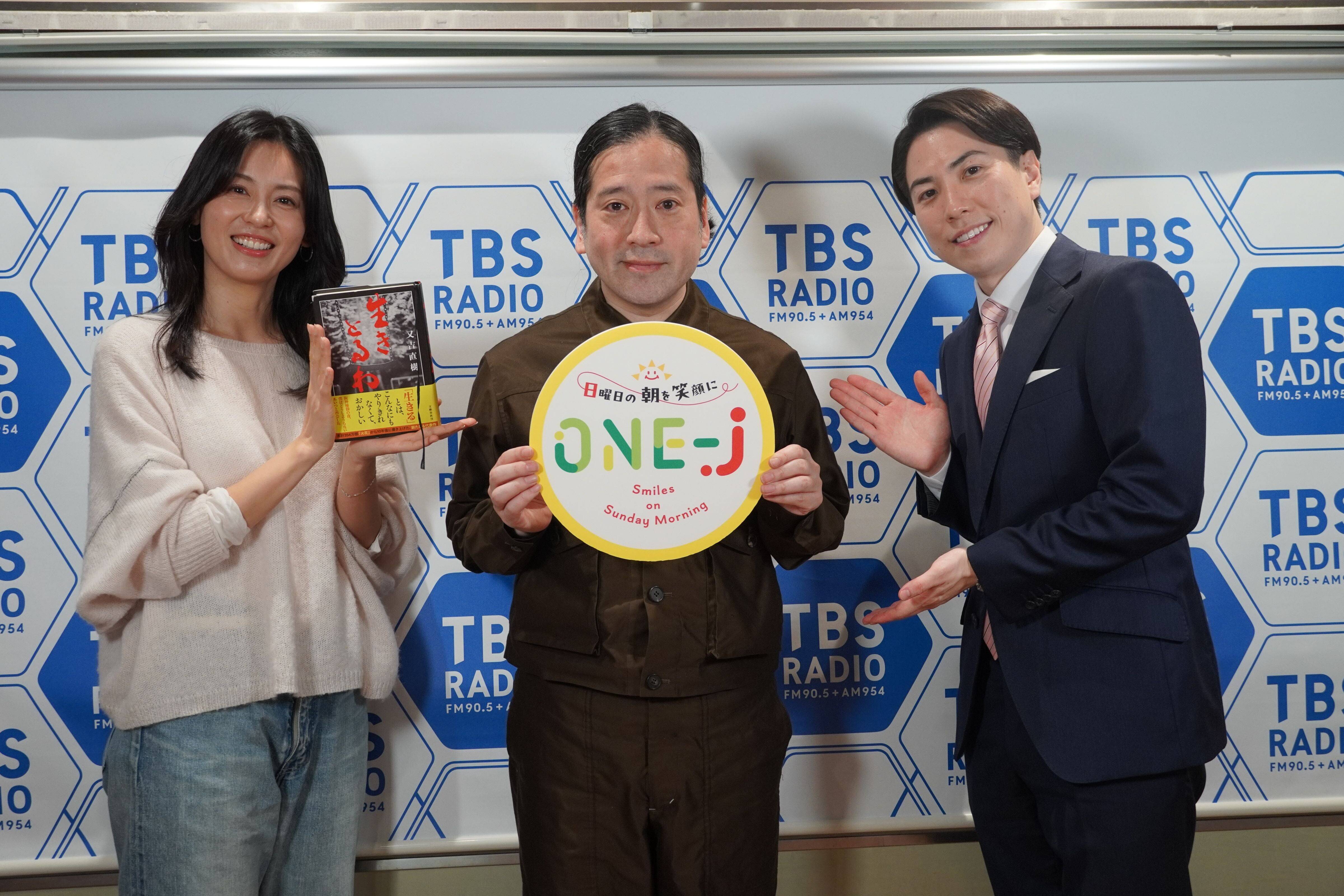 9時の純喫茶　6年ぶり新作長編小説『生きとるわ』出版！ゲストは又吉直樹さん