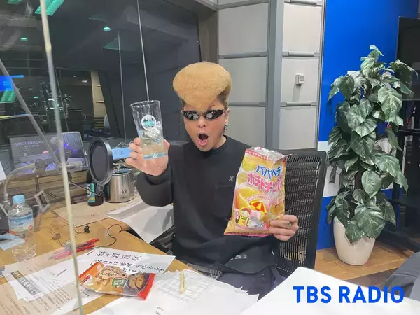 「「下山中」＝〇げざんちゅう、✕しもやまなか」の画像