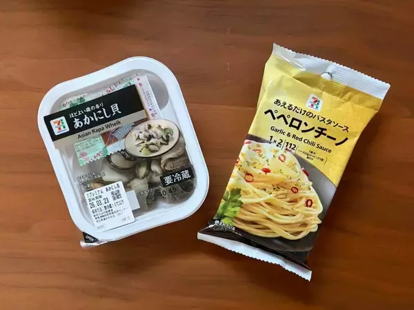 「セブンイレブンの”あかにし貝×ペペロンチーノソース”で激ウマおつまみが完成」の画像