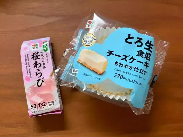 「セブンイレブンの”あかにし貝×ペペロンチーノソース”で激ウマおつまみが完成」の画像