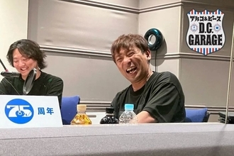 この番組、”バックギャモン”がバズってます。