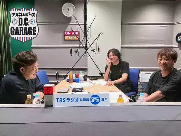 「この番組、”バックギャモン”がバズってます。」の画像