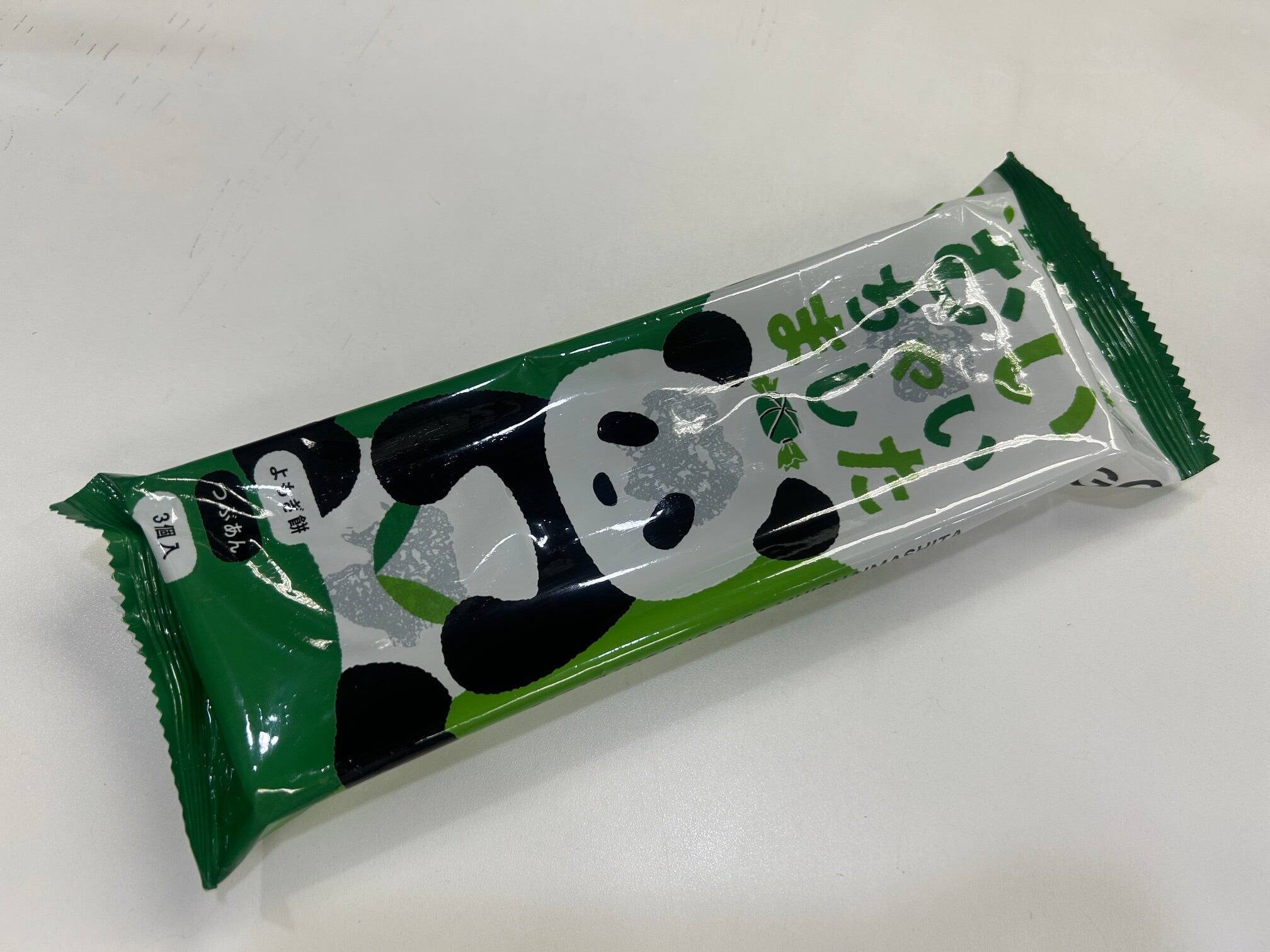 わらも笹も消えていく　伝統の味を包むものがない