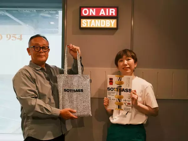「この夏待望の大回顧展。「アーティゾン美術館」で20世紀イタリアデザインを味わう」の画像