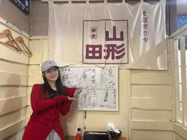 東銀座・山形料理屋「山形田」からレポート！