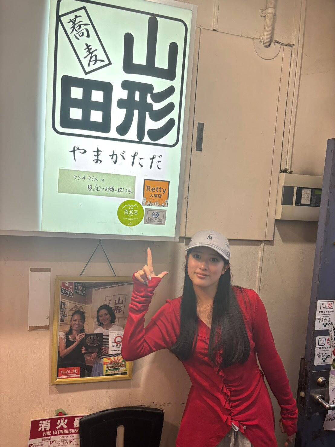東銀座・山形料理屋「山形田」からレポート！