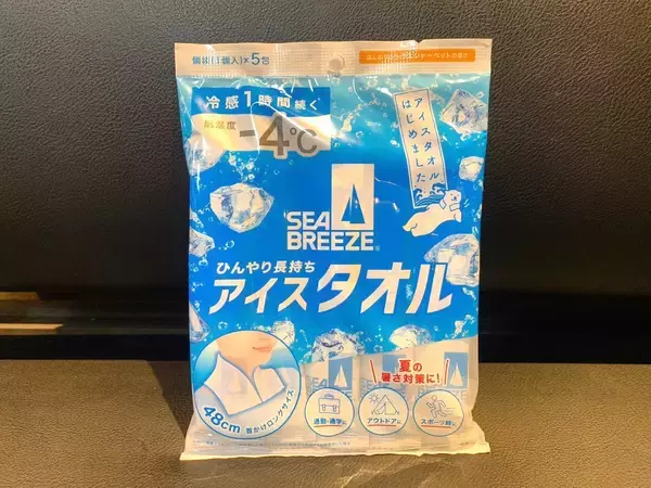 「スースー系ボディシート頂上決戦 2024！」の画像