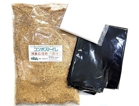 土に埋めるだけ！たい肥になって土にかえる究極の携帯トイレ！