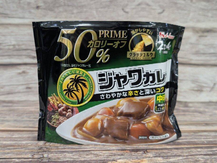 市販カレールー人気ランキング！我が家の定番は何位？みんなが選んだTOP10