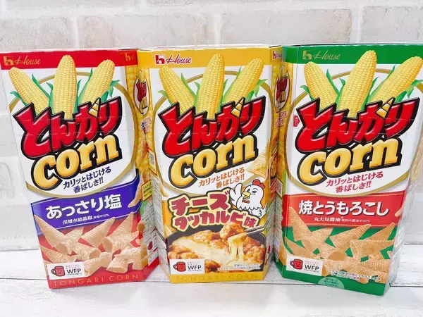 「なぜこの食べ方をしなかった!?チーズとケチャップ”とんがりコーンホットスナック”」の画像
