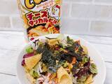「なぜこの食べ方をしなかった!?チーズとケチャップ”とんがりコーンホットスナック”」の画像5