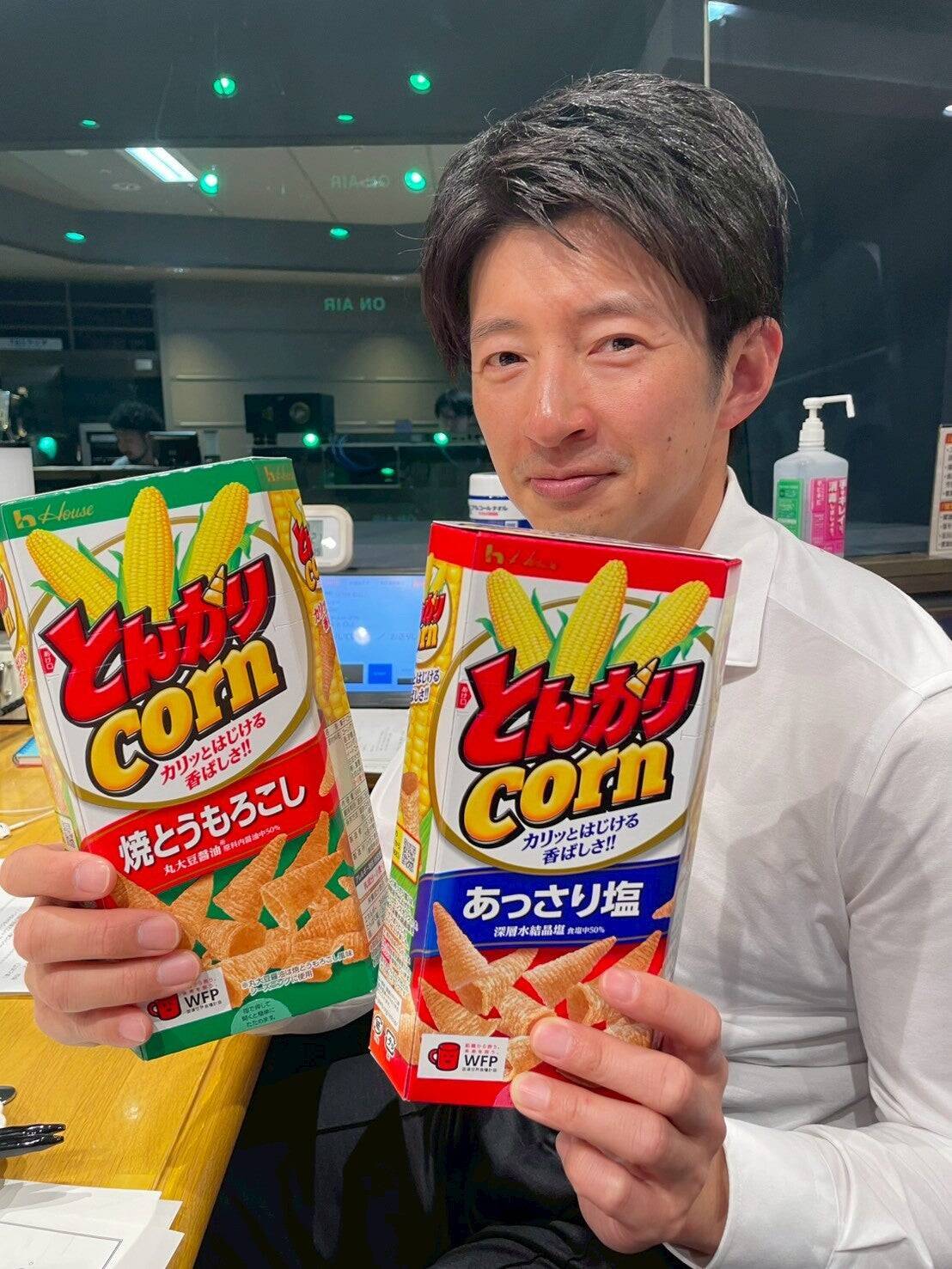 なぜこの食べ方をしなかった!?チーズとケチャップ”とんがりコーンホットスナック”