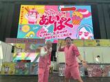 「新宿住友ビル三角広場"あいぱくPremium TOKYO 2026"レポート」の画像2