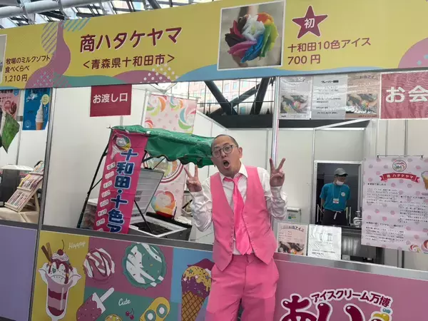 「新宿住友ビル三角広場"あいぱくPremium TOKYO 2026"レポート」の画像