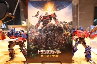 宇多丸『トランスフォーマー／ビースト覚醒』を語る！