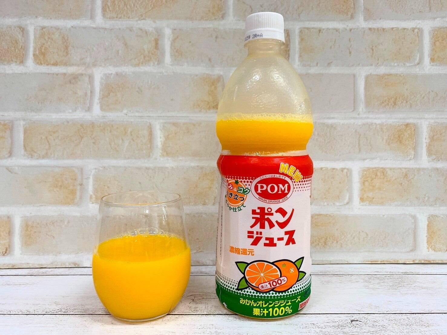 みかんジュースを飲み比べ オレンジ不足の今、美味しい“みかんジュース”を探せ！