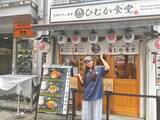 「チキン南蛮の専門店、東京・秋葉原"ひむか食堂"からレポート！」の画像2