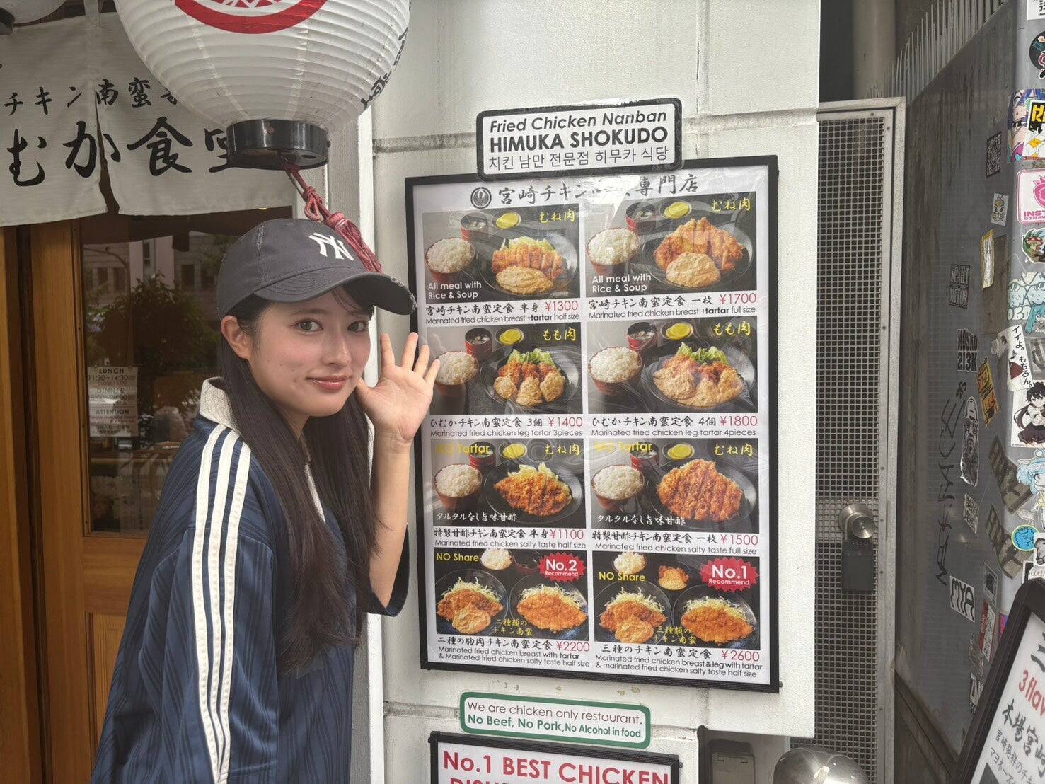 チキン南蛮の専門店、東京・秋葉原"ひむか食堂"からレポート！