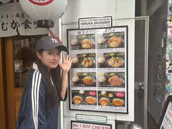「チキン南蛮の専門店、東京・秋葉原"ひむか食堂"からレポート！」の画像